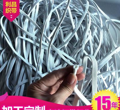 現貨熱銷！6MM環保彈性黑白雙層強力松緊帶 彩色加粗滌綸橡筋詳解